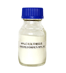 乙羧氟草醚原药