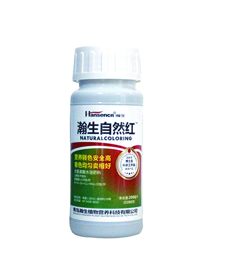 瀚生自然红