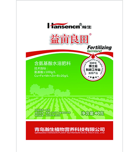 益亩良田氨基酸