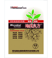 官方下载与登录（喷施拌种型）