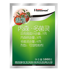 傲凯（70%丙森多菌灵可湿性粉剂）
