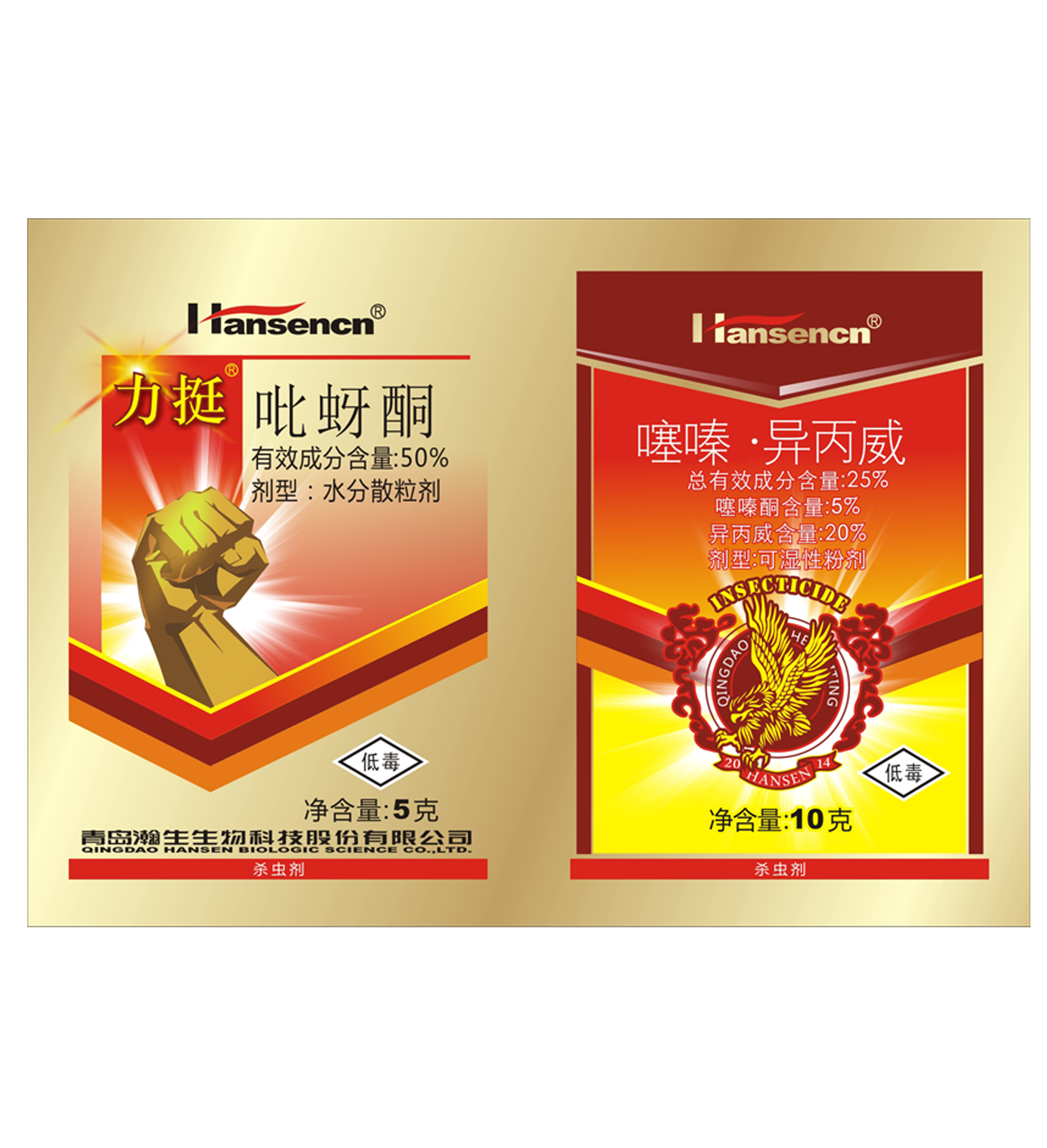 力挺1+1（50%吡蚜酮+25%噻嗪异丙威）