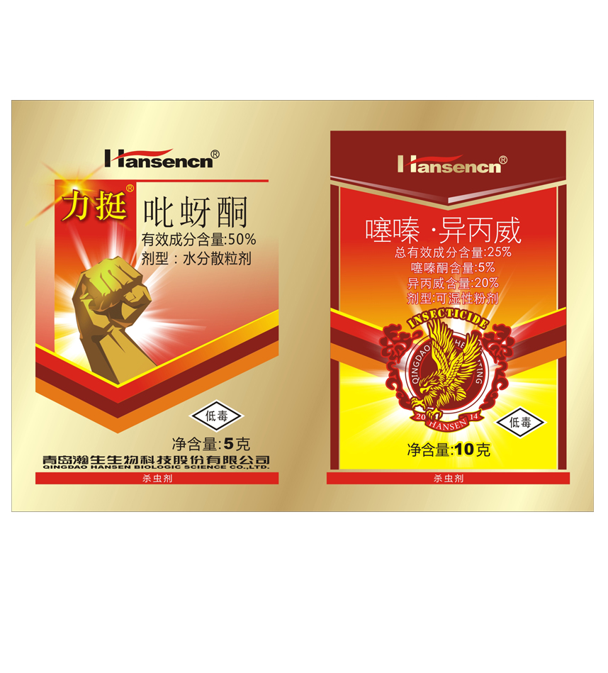 力挺1+1（50%吡蚜酮+25%噻嗪异丙威）