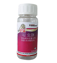 更猛（40%啶虫脒水分散粒剂）