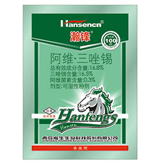 瀚锋（16.8%阿维三唑锡可湿性粉剂）