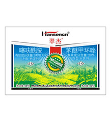 翠杰（噻呋酰胺+苯醚甲环唑）