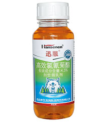 迅服（4.5%高效氯氰菊脂微乳剂）