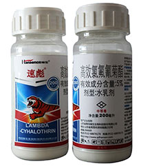 速彪（5%高效氯氟氰菊酯水乳剂）