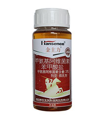 金主力（3.4%甲维盐微乳剂）