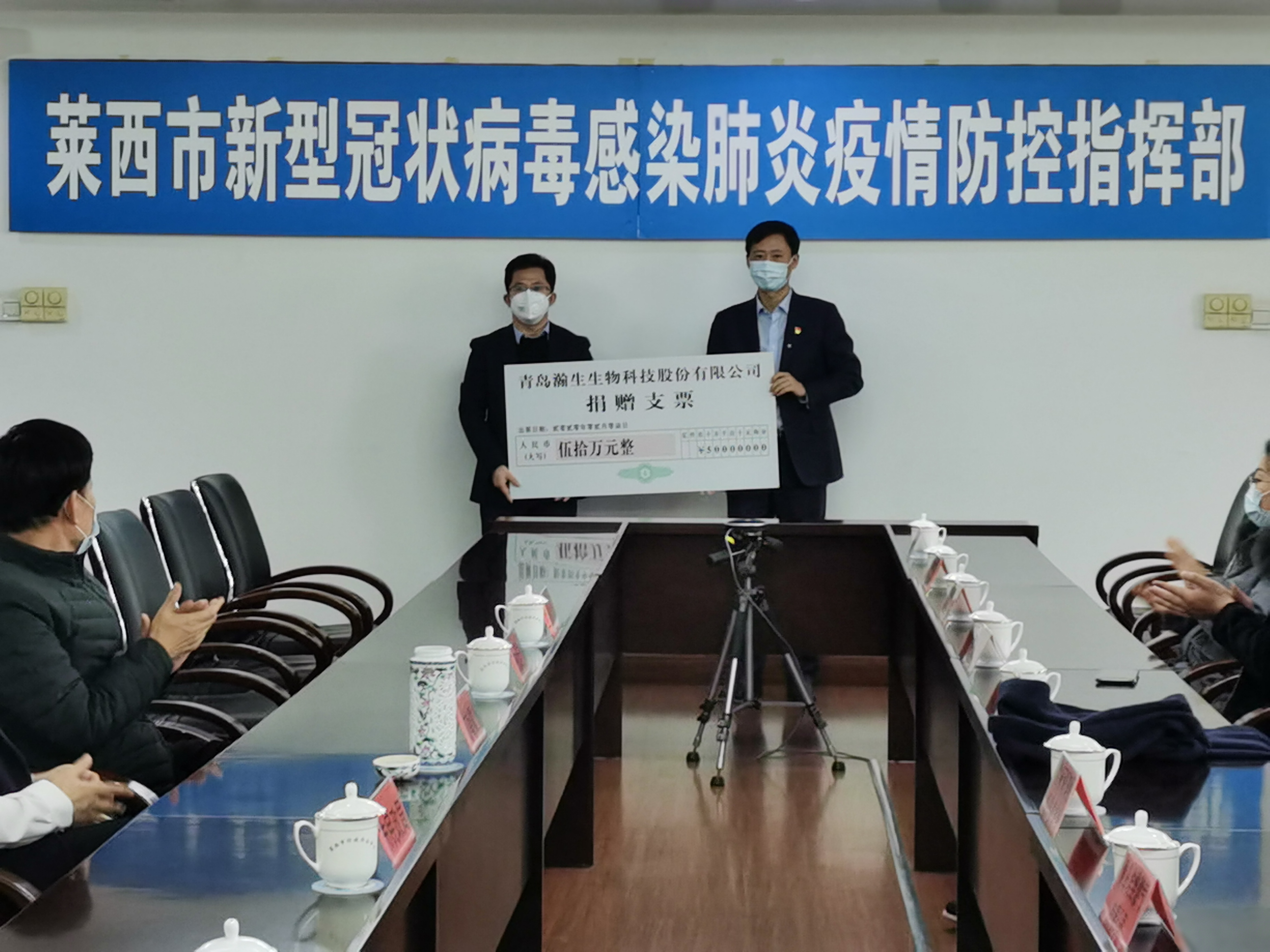 抗击疫情  瀚生在行动！