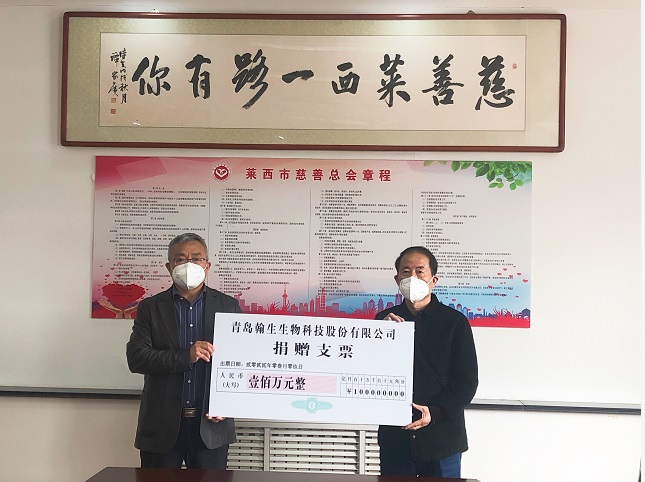 同心共济，战“疫”到底——青岛瀚生在行动！